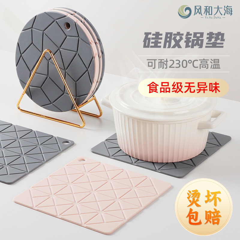 家用厨房锅垫硅胶隔热垫防烫垫碗垫子餐桌垫耐热菜垫托防滑杯垫