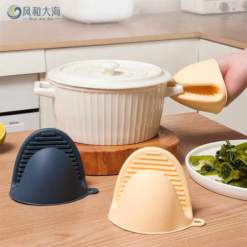 烫坏包赔硅胶碗夹厨房端锅隔热