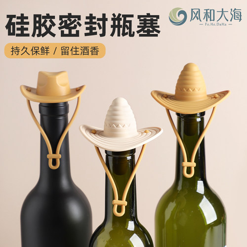 趣味牛仔造型硅胶密封瓶塞