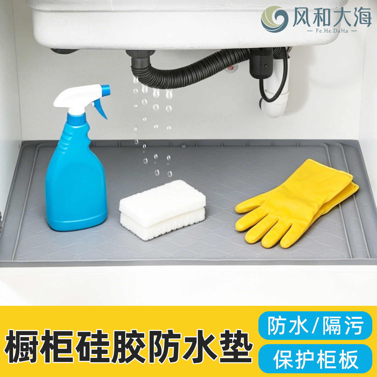 无异味硅胶垫衣柜橱柜通用防滑