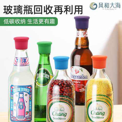 象牌苏打水瓶盖通用红酒瓶塞