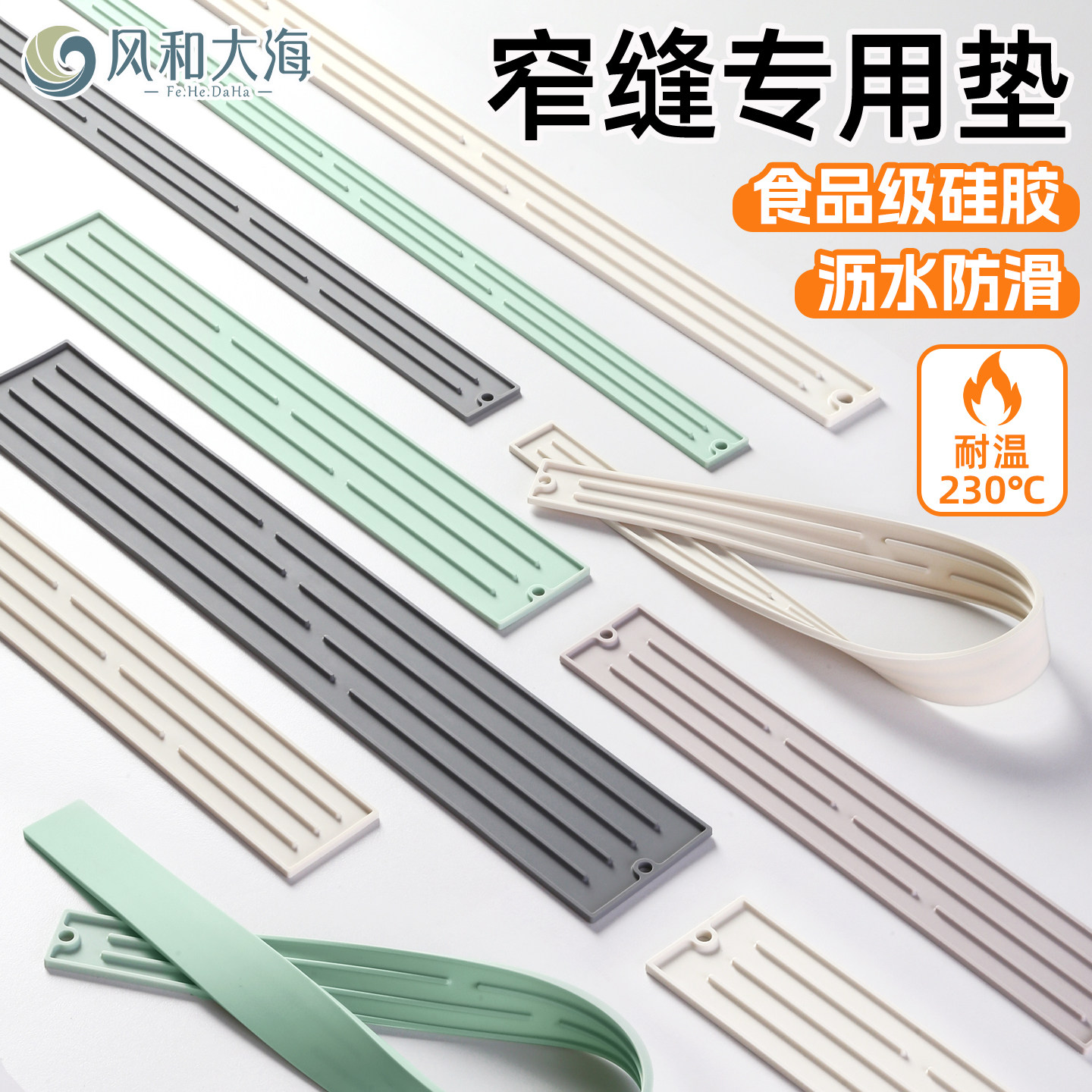 家用厨房水槽防溅水垫水池窄边加长沥水垫台面置物垫吧台防滑垫子