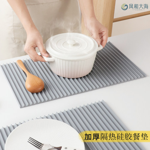 食品级双面可用加厚隔热硅胶餐垫