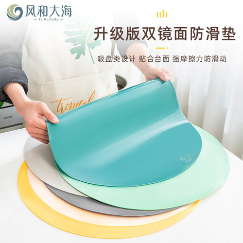 双镜面防滑案板垫食品级硅胶