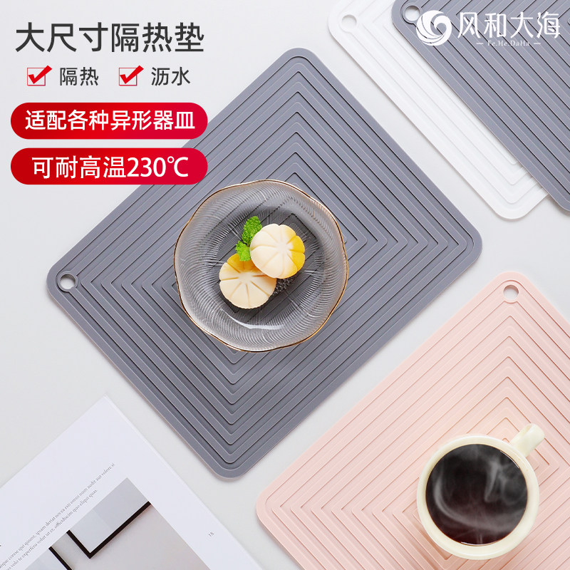 硅胶餐桌隔热垫防烫锅垫厨房砂锅垫防滑餐具垫加厚耐高温方形碗垫,餐饮具,餐垫,淘宝优惠券,粉丝福利购,淘宝优惠卷