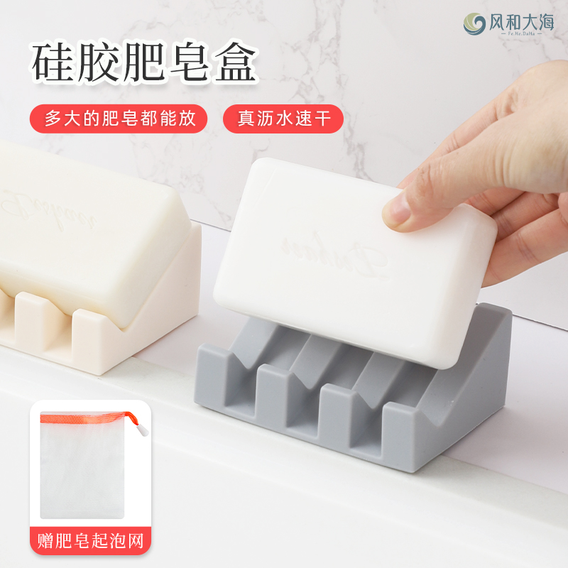 斜坡沥水香皂架不泡化赠起泡网