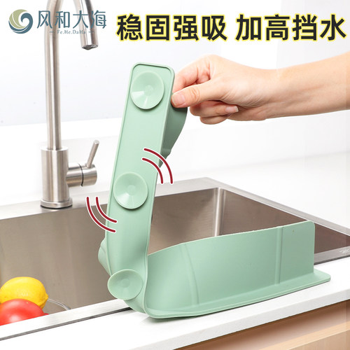 稳吸不掉水槽挡水板硅胶加高防溅