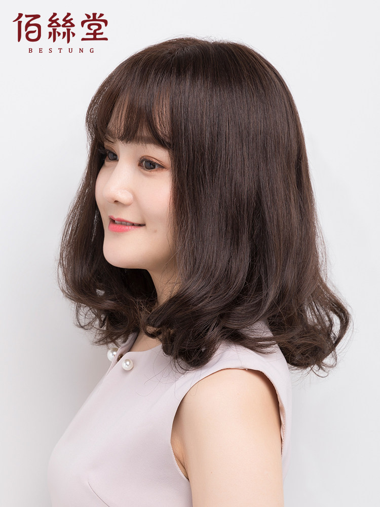 佰丝堂假发波波头中长发直外翻翘bobo真人发丝妈妈减龄女全头发套怎么看?