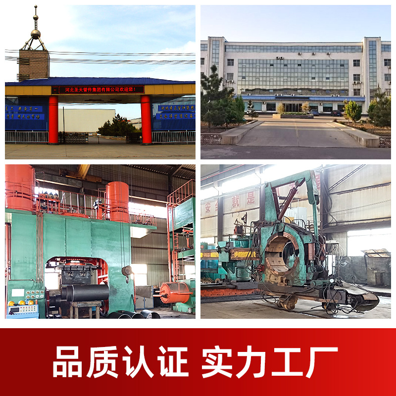 锻制管件 承插支管座支管台锻制弯头镀锌三通高压异径管 承插管件