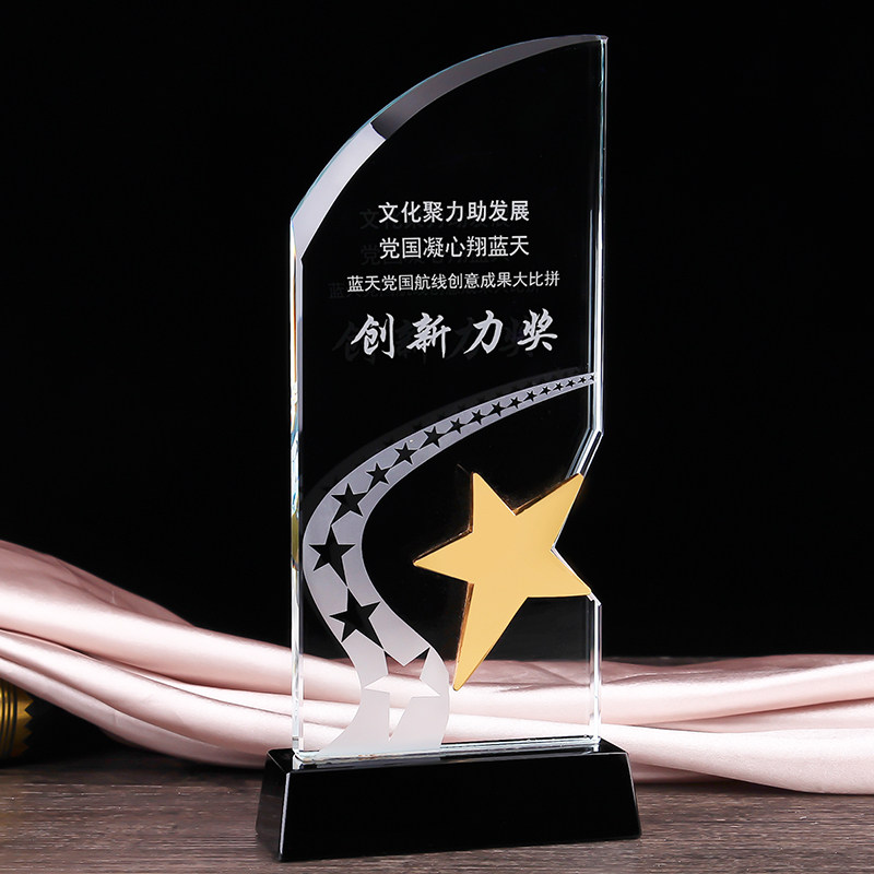 奖杯定制大拇指创意奖杯金属五角星水晶奖杯篮球足球活动比赛刻字