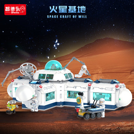 火星基地月球沙盘中国空间站积木拼装模型手工太空人载人航天玩具