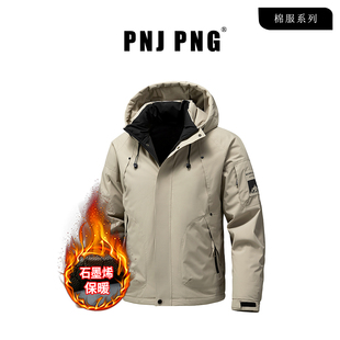 【蓄热石墨烯】PNJ PNG男士冬装美式棉衣服外套2025新款加绒夹克