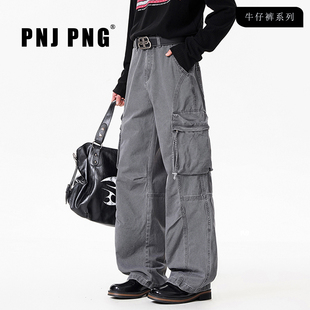 PNJ PNG春季美式高街cleanfit男款牛仔裤工装休闲裤子直筒修身款
