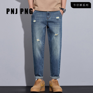 PNJ PNG高端修身小个子9分小脚裤男2026春夏新款小破洞九分牛仔裤