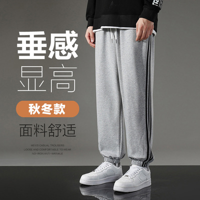 卫裤男春秋季2025新款纯棉休闲裤宽松慵懒风美式三条杠运动长裤子