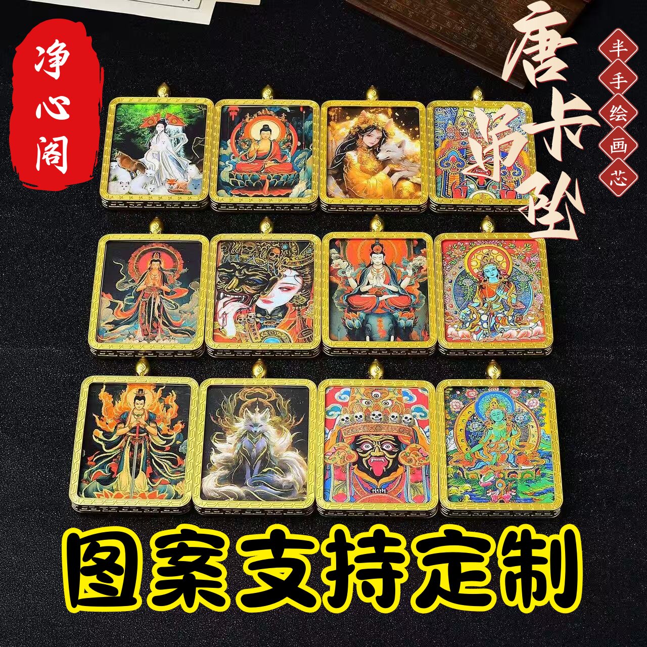 十二生肖本命唐卡嘎乌盒吊坠男女藏式民族风合金挂坠复古长款项链