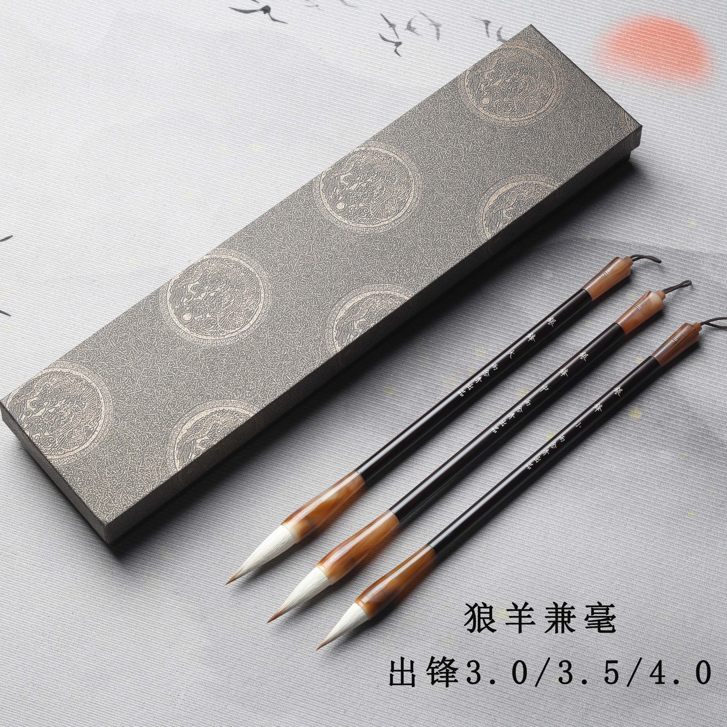 兼毫毛笔适用隶书行书楷书篆书曹