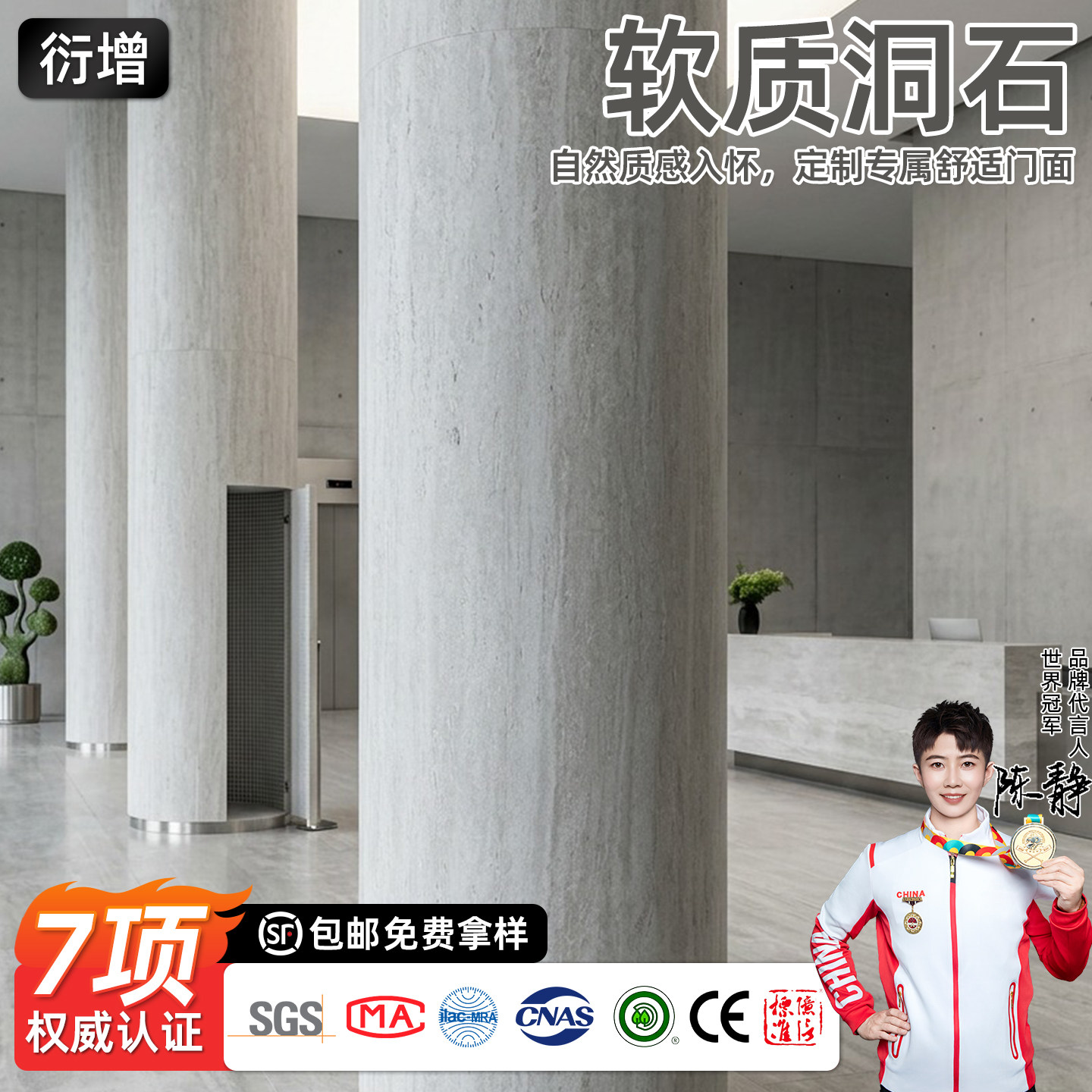 柔性石材软石洞石饰面板外墙瓷砖超薄贴皮文化石背景墙装饰门头材