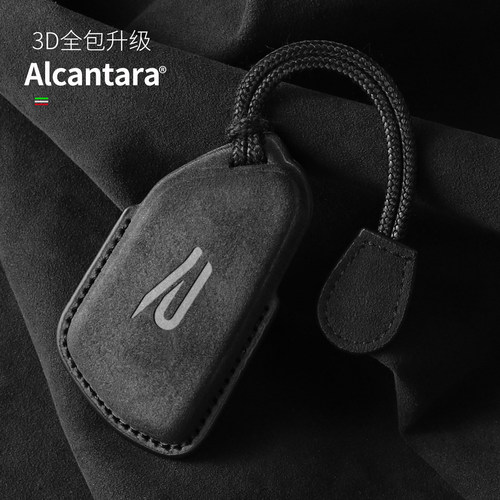 大众ArteonR标钥匙套翻毛皮