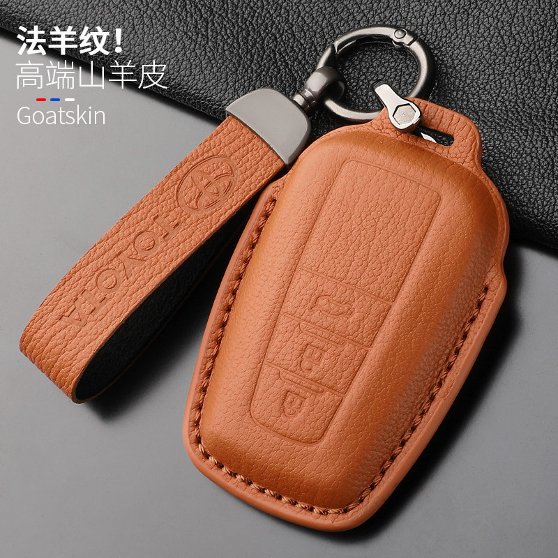 适用丰田真皮钥匙套荣放RAV4山羊皮威兰达全包汉兰达壳亚洲龙陆放