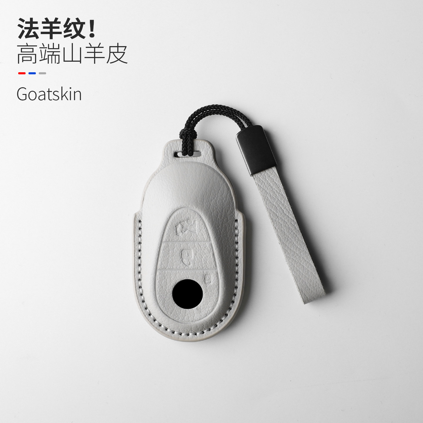 新款奔驰GLC钥匙套新能源GLA真皮