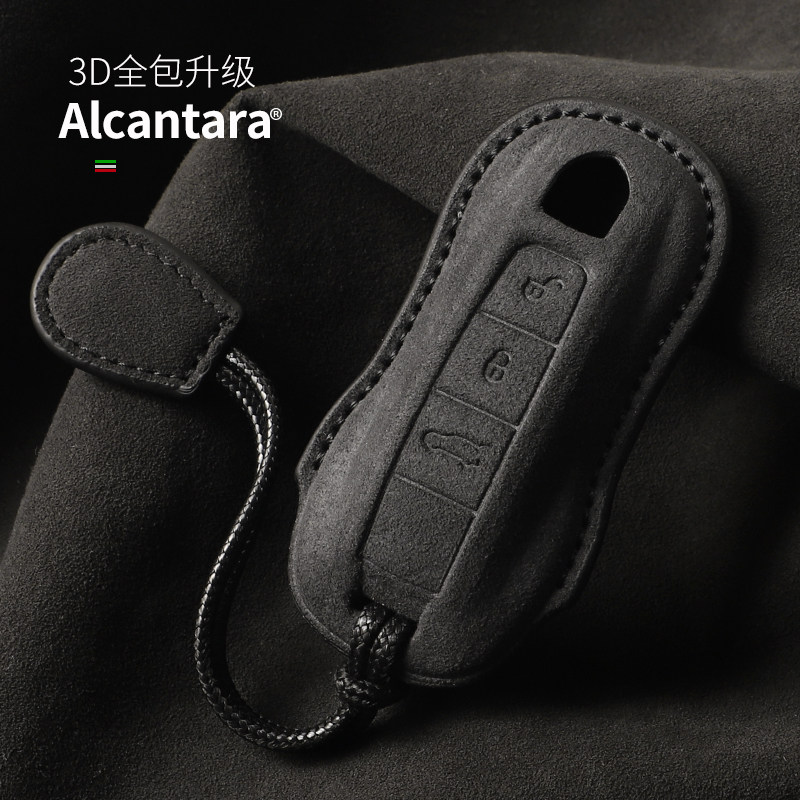 适用保时捷钥匙套卡宴Macan全包Taycan718壳911扣帕拉梅拉翻毛皮