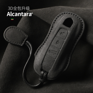 适用保时捷钥匙套卡宴Macan全包Taycan718壳911扣帕拉梅拉翻毛皮