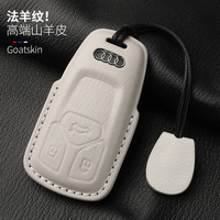 适用奥迪Q5L山羊皮钥匙套A4L真皮全包Sportback壳A6L扣A7L A3 Q3