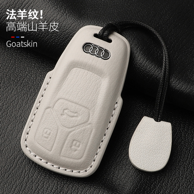适用奥迪Q5L山羊皮钥匙套A4L真皮全包Sportback壳A6L扣A7L A3 Q3