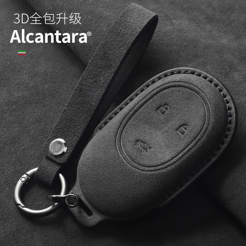 适用蔚来ES6钥匙套EC7 ET5T全包ET7 ES7包ES8 EC6壳汽车翻毛皮扣