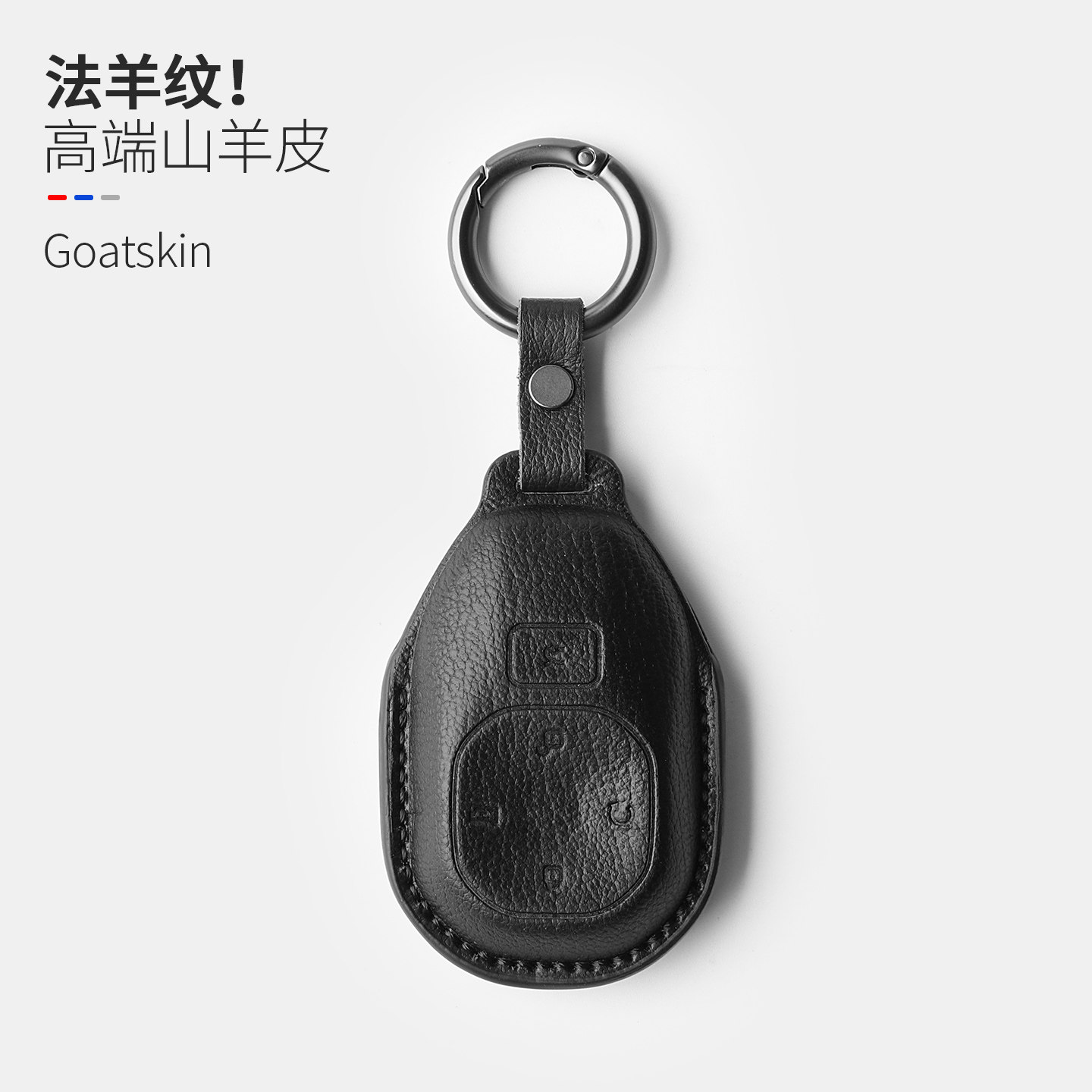 新款传祺M8钥匙套向往S7真皮GS3全包传祺E8向往S9车山羊皮壳扣