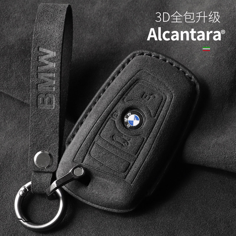 适用宝马钥匙套全包320liX1X3X5X6 530li525壳1系3系5系7系翻毛皮