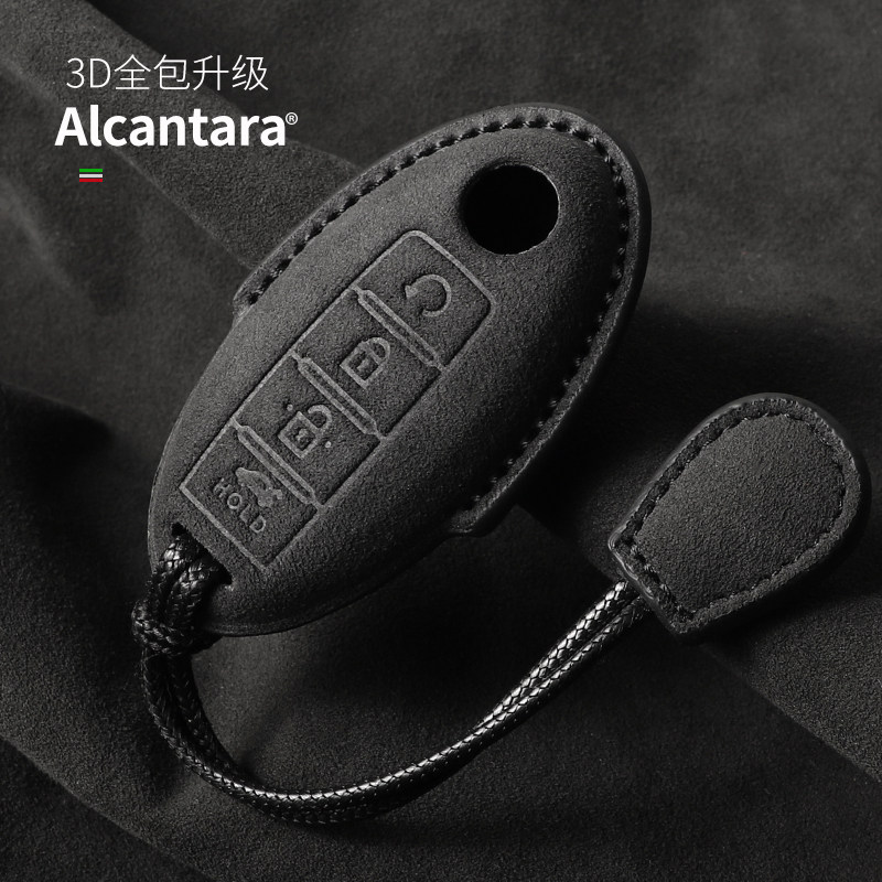 Alcantara日产逍客翻毛皮钥匙套图片