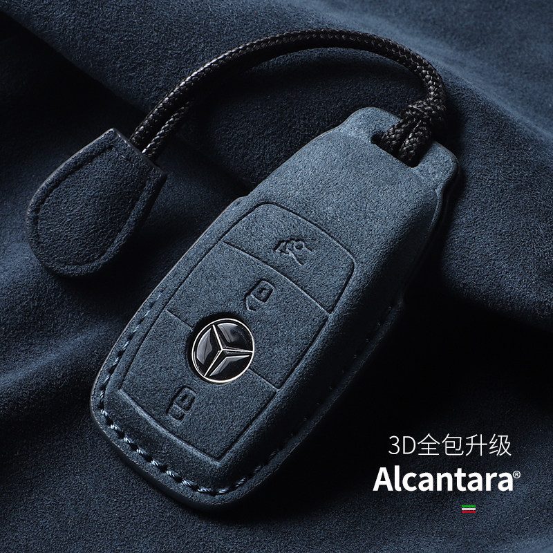 适用奔驰钥匙套E300L全包GLE260壳CLS扣AMG GT翻毛皮G级EQC迈巴赫