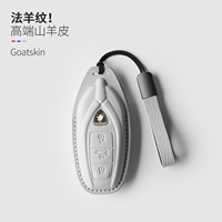 新款兰博基尼Revuelto真皮钥匙套大牛全包Urus壳野牛扣Urus SE