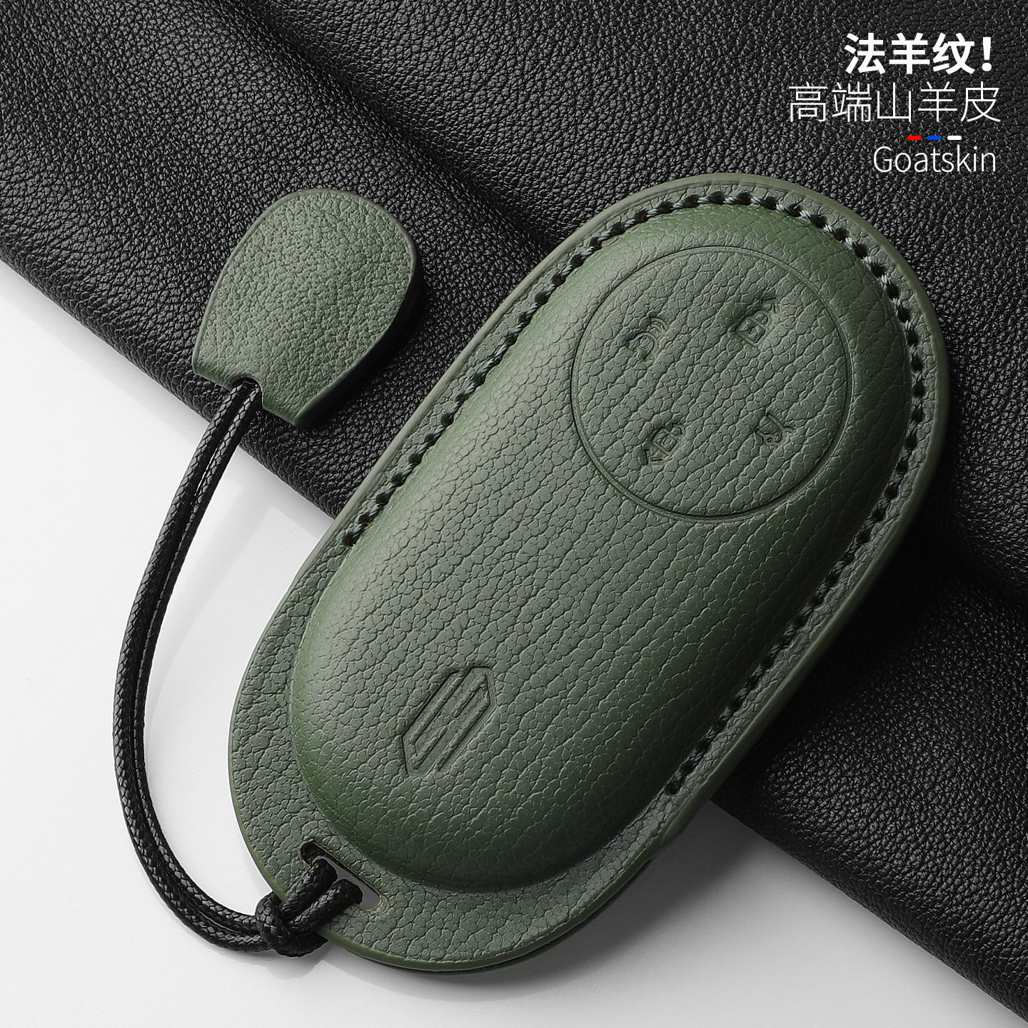 新款尚界Z7/Z7T真皮钥匙套H5全包鸿蒙智行壳增程Max华为智驾扣