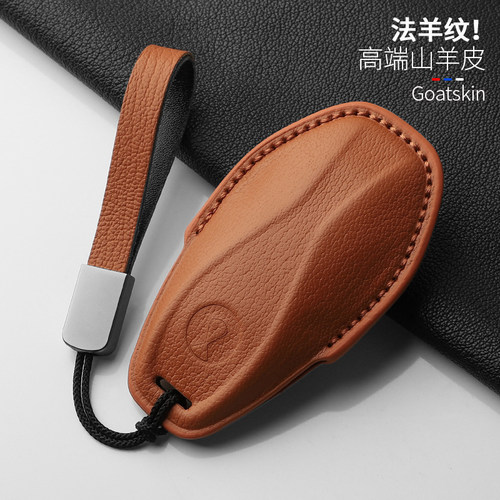 新款腾势N8L真皮钥匙套腾势N9/Z9 z9GT山羊皮全包钥匙壳扣卡片套