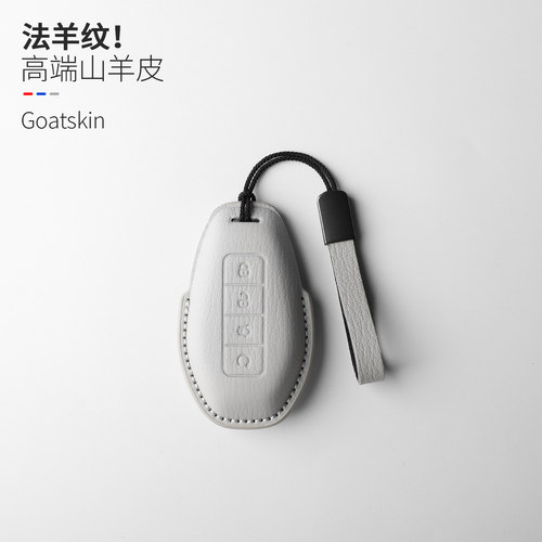 比亚迪海豹08钥匙套海狮08山羊皮