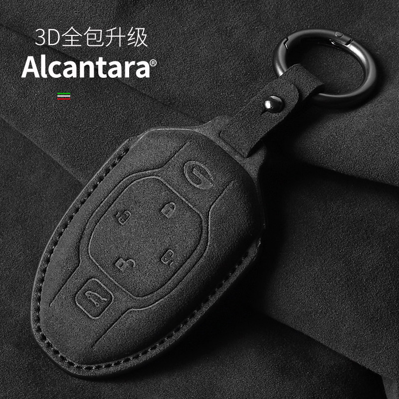 适用于传祺钥匙套M8全包E9影酷壳GS3扣GS8翻毛皮影豹DCT双子星