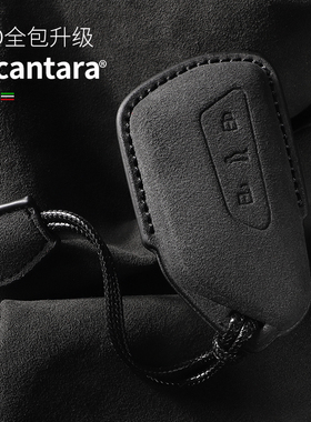 新款大众ID钥匙套翻毛皮帕萨特探岳途昂X凌渡L壳揽境扣高尔夫全包