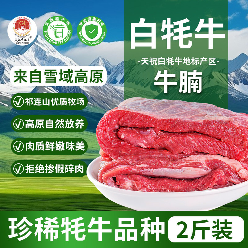 ��ף����ţţ����2��ţ����ԭ��������ţ��������䶳���ʳ�� 85.22Ԫ