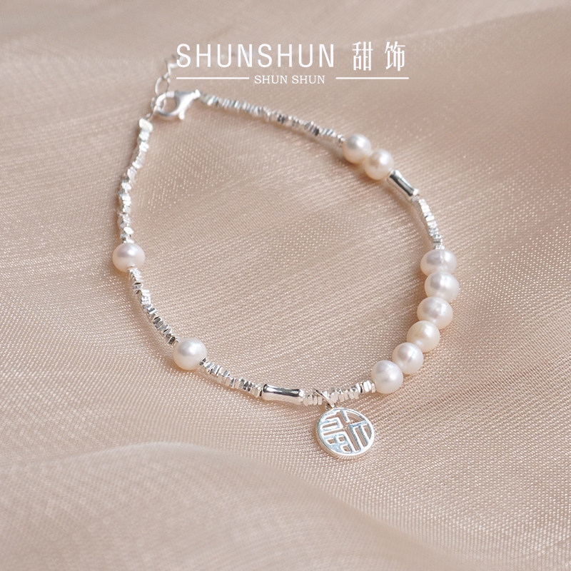 shunshun淡水珍珠碎银子手链女s925纯银小福牌小众精致高级感手钏