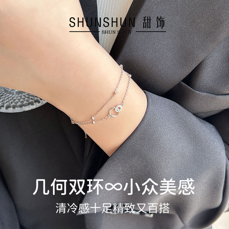 shunshun莫比乌斯环手链女s925纯银小众精致双层叠戴细链闺蜜手钏