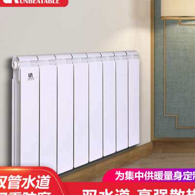 昂彼特堡水暖气片铝合金制双水管道双金属散热器UR7006集中供热暖