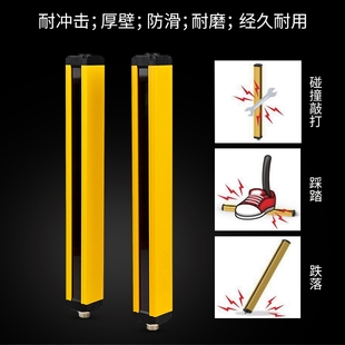 斯通达光幕传感器红外对射探测器安全光栅冲床保护器传感器护手