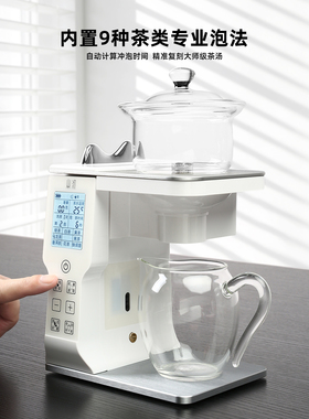 迈丰丨鼎沏自动泡茶机懒人神器茶小美泉进金羽好喜器几米牧舟茶具