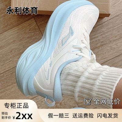 李宁凌波跑步鞋女款轻便慢跑透气厚底增高减震软底跳绳休闲运动鞋