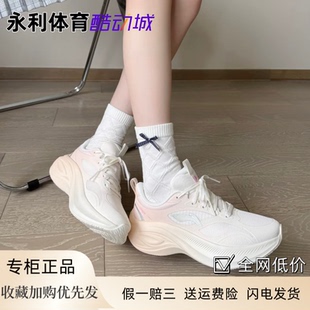 李宁凌波V2秋跑步鞋女款轻便透气厚底增高减震软底跳绳休闲运动鞋