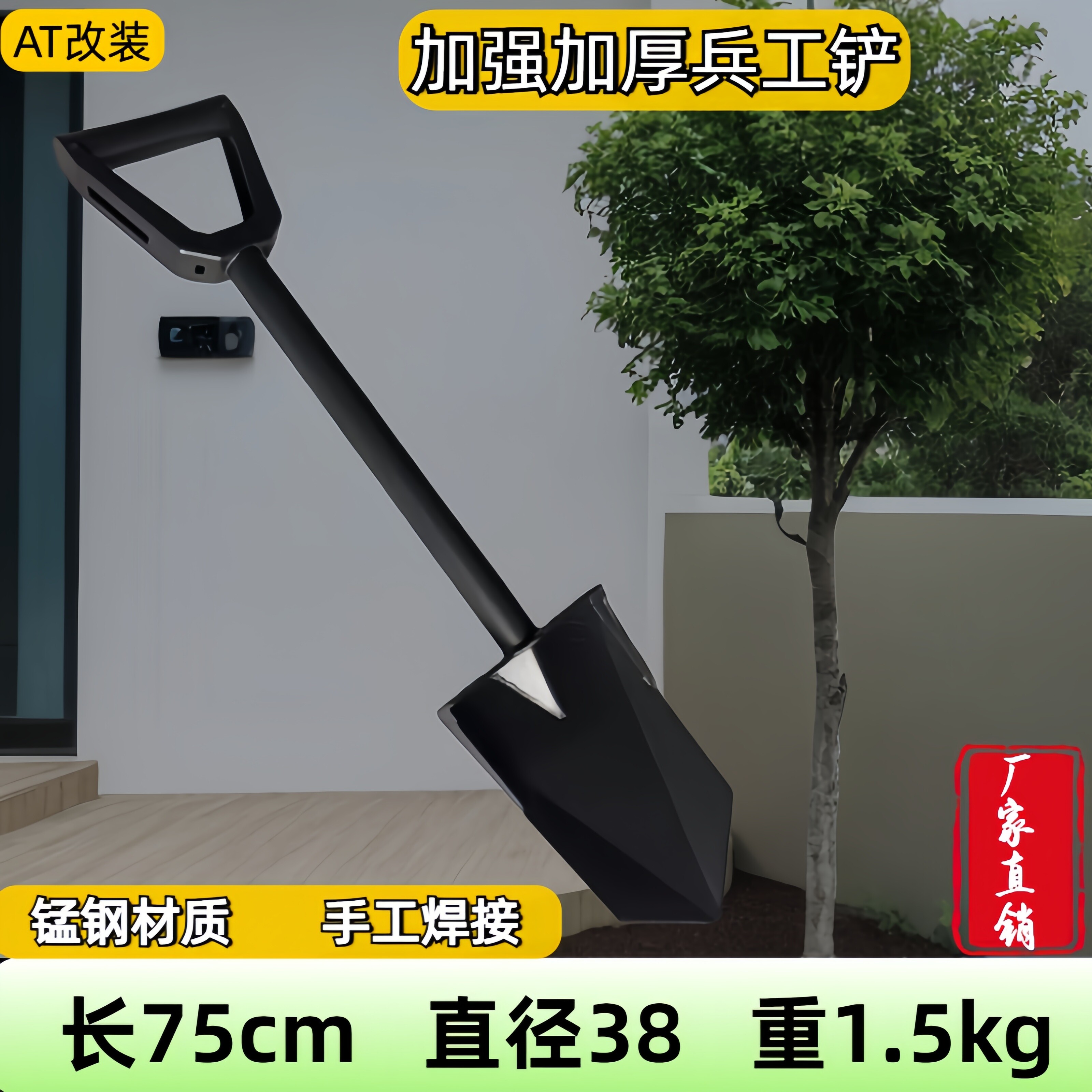 户外工兵铲加厚锰钢军工铲便携越野专用工具铲子铁锹图片