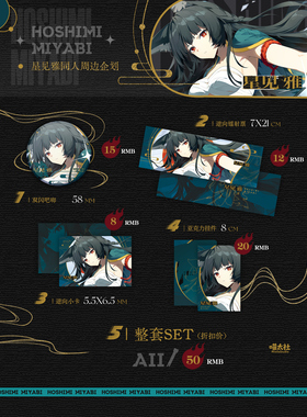 【余量】绝区零星见雅同人周边吧唧挂件【喵太社x阿丙er】